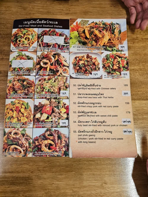 태국어와 영어로 표기된 태국 음식점 메뉴판, 볶음 요리 및 해산물 요리 섹션