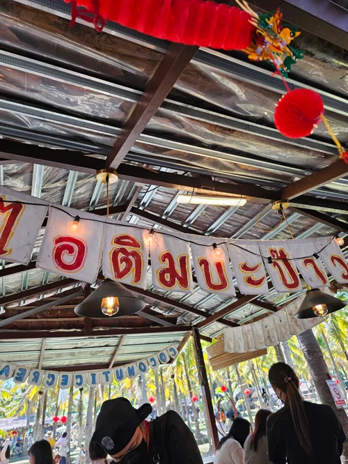 빨간 등과 태국어 깃발이 걸린 전통 축제장 천장 모습