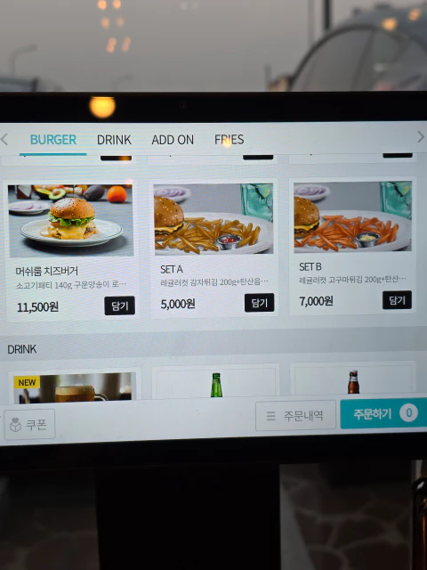 파주 수제버거맛집