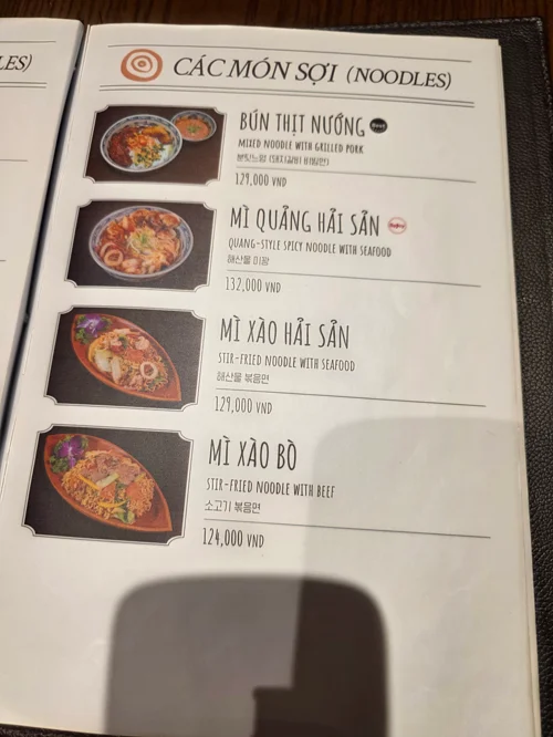베트남 쌀국수 4종 메뉴판 사진