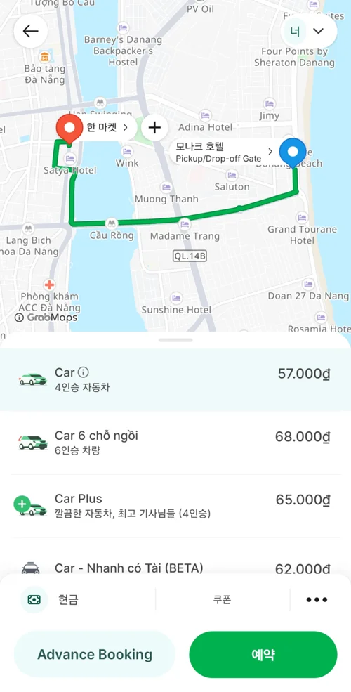 다낭 차량 호출 앱의 지도와 요금 선택 화면