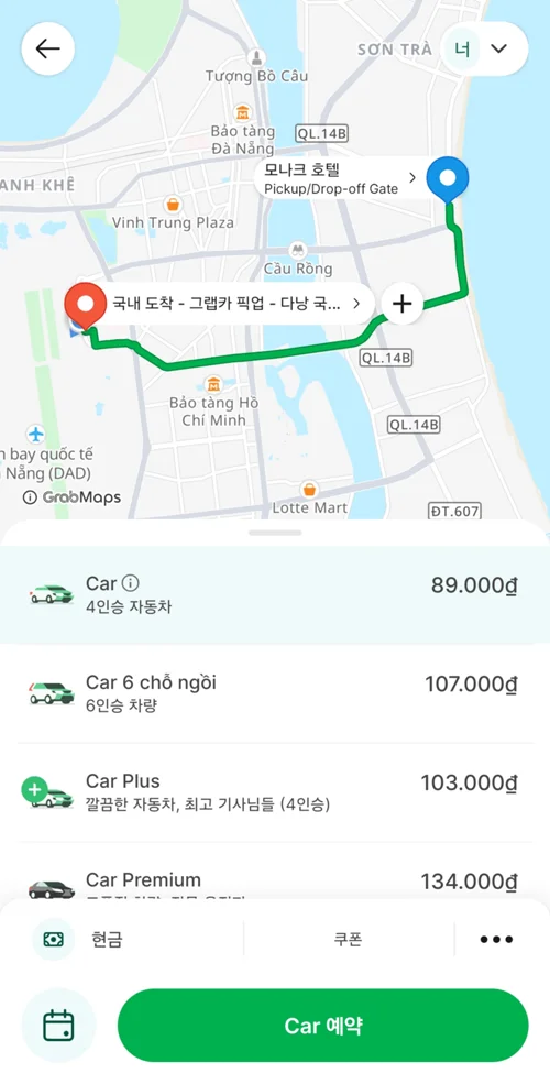 다낭 공항에서 호텔까지의 그랩택시 예약 화면과 요금 옵션
