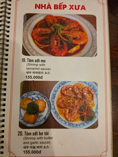 타마린드 새우와 버터 마늘 새우 요리가 담긴 베트남 레스토랑 메뉴판