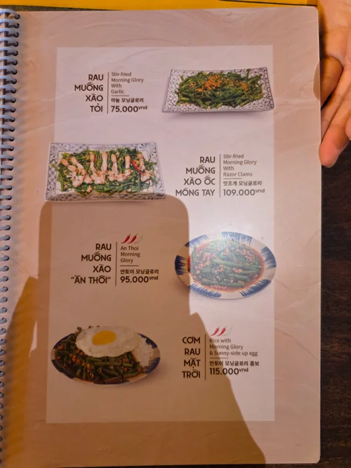 베트남 음식 메뉴판에 공심채 볶음 요리 4종과 가격이 표시된 모습