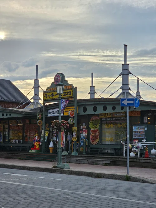 석양 하늘을 배경으로 선박 형태로 디자인된 유럽풍 상업 건물