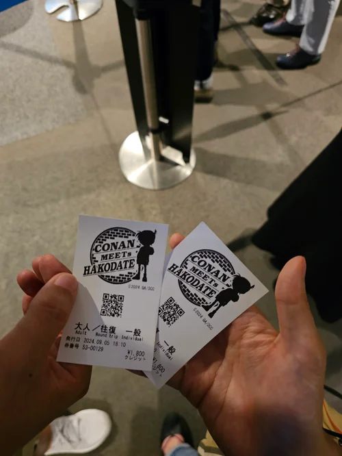 손에 들고 있는 명탐정 코난 하코다테 이벤트 입장권 두 장