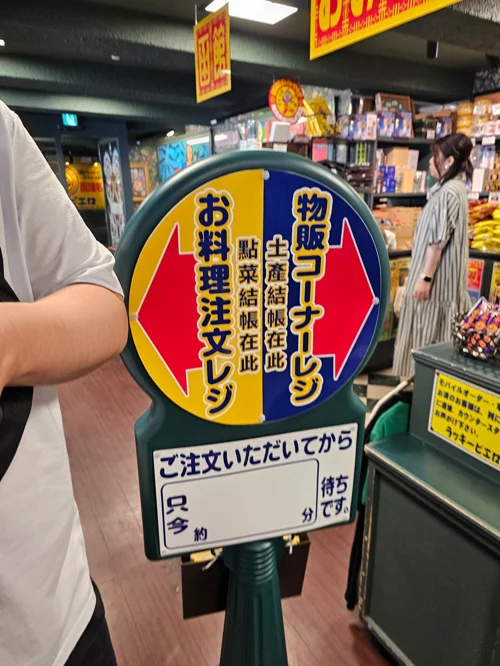 럭키삐에로 매장 내 주문 접수 안내판