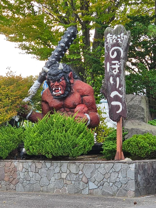 붉은 피부에 검은 뿔과 곤봉을 든 일본 전통 도깨비 오니 조형물