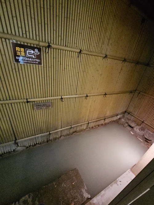 타키노야 가족탕 노천탕 단차주의 표지판 유황 온천수