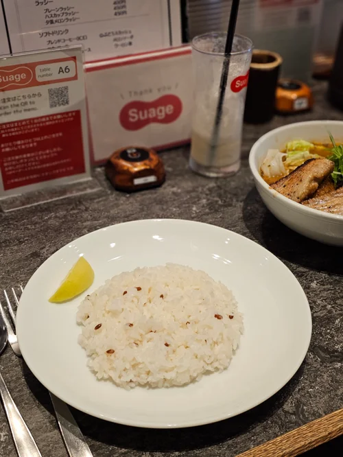 일본 삿포로 스프 카레 식당 Suage에서 제공되는 흰쌀밥과 카레 세트