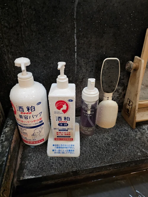 타키노야 가족탕 사케카스 미용팩 세안 어메니티