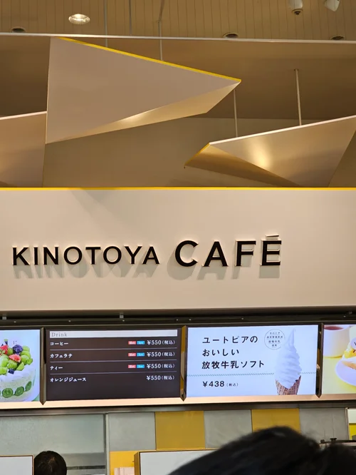 홋카이도 기노토야 카페 매장 입구와 메뉴판 전경