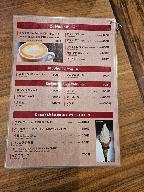 커피 음료 디저트 섹션으로 구성된 일본 카페의 일본어 영어 병기 메뉴판