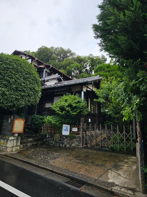 기와지붕과 돌담으로 둘러싸인 일본 전통 목조 고택 외관